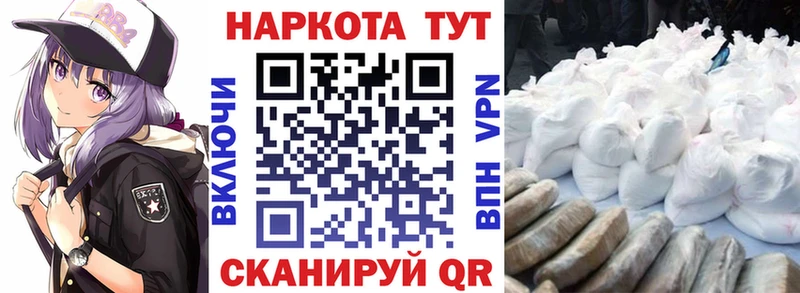 Наркошоп Медногорск Канабис  Псилоцибиновые грибы  A-PVP  Амфетамин  Меф  Cocaine 