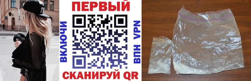 АМФЕТАМИН Premium  блэк спрут tor  Медногорск 
