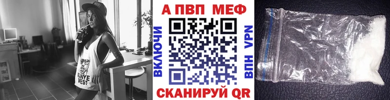 APVP мука Медногорск