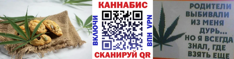 Cannafood конопля  сайты даркнета клад  Медногорск 