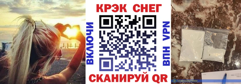 кракен вход  Медногорск  Кокаин VHQ 