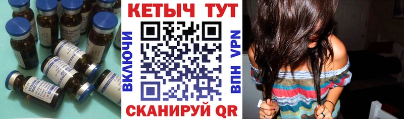 Кетамин VHQ  Медногорск 