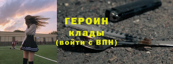 COCAINE Мегион