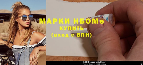 эйфоретик Кедровый