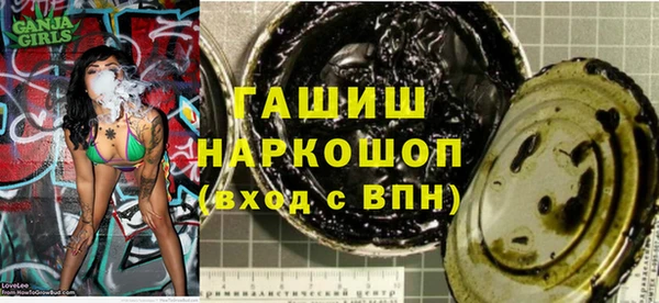 ешки Медногорск