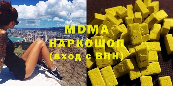 кокаин премиум Медвежьегорск