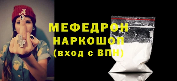 эйфоретик Кедровый