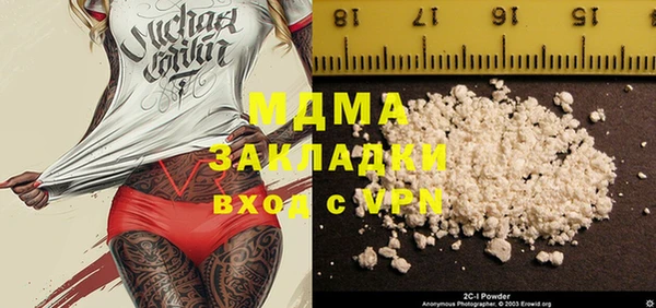 ешки Медногорск