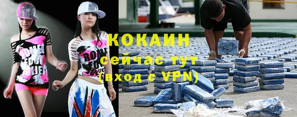 COCAINE Мегион