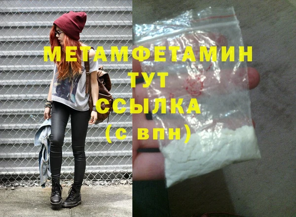 mdma Майский