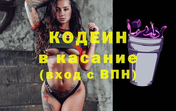 эйфоретик Кедровый