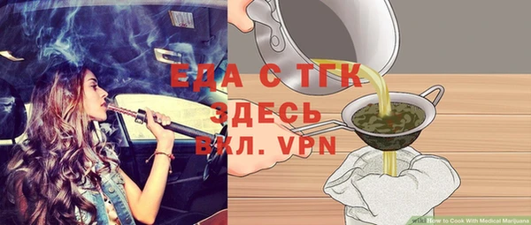эйфоретик Кедровый