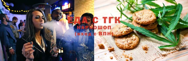 ешки Медногорск