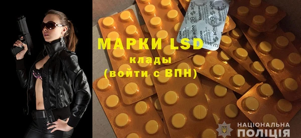 таблы Магас
