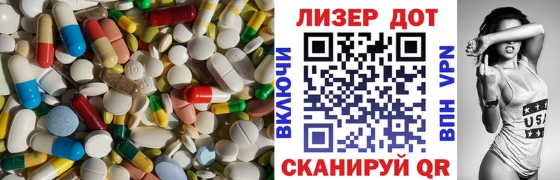 LSD-25 экстази ecstasy  Медногорск 
