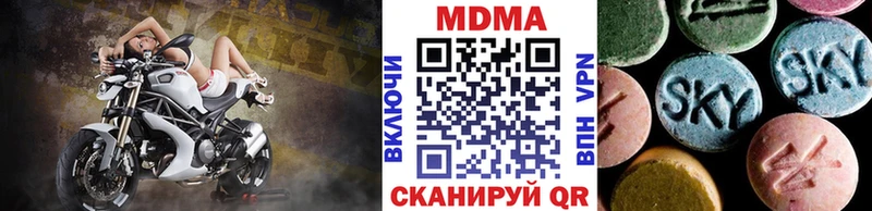 MDMA кристаллы  mega ТОР  Медногорск  дарнет шоп 