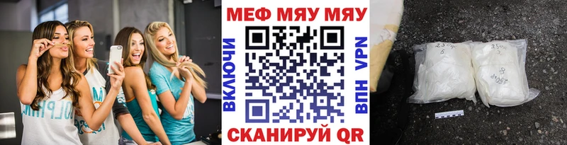 Мефедрон мука Медногорск