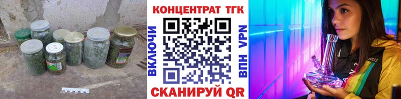 ТГК жижа  Медногорск 